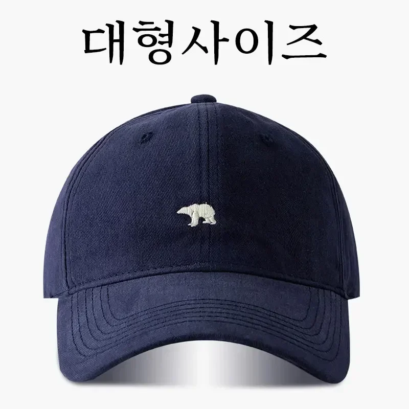 Bucket Hat Embroidered - Berretto da baseball a testa grande
