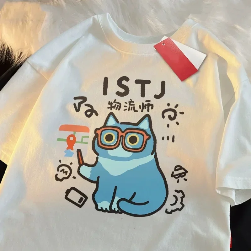 MBTI T-shirt a maniche corte d - Fashion Street Cat recensione e prezzo
