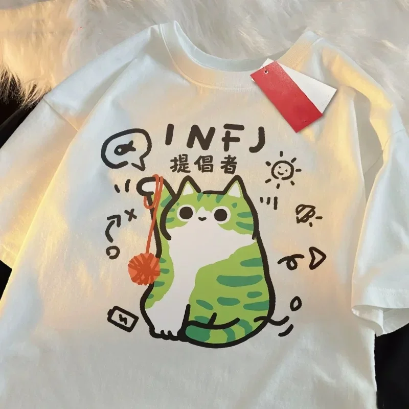 MBTI T-shirt a maniche corte d - Fashion Street Cat recensione e prezzo